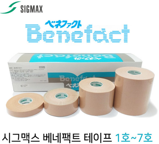 시그맥스 베네팩트 테이프 1박스 볼링 엄지중약지 테이핑 스포츠테이핑 근육테이프, 1개