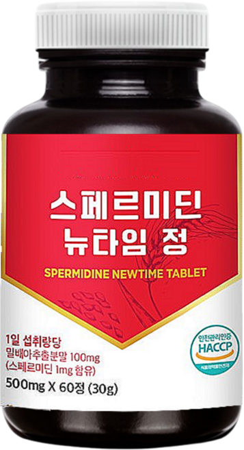 식물성 스페르미딘 식약청 인증, 4개, 60정