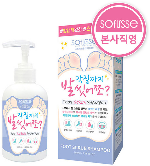 소프리스 풋 스크럽 샴푸, 1개, 280ml
