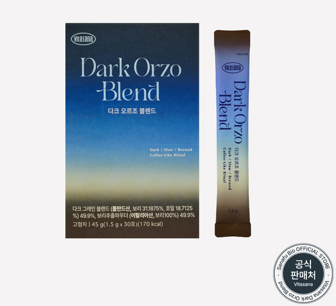[VITASANA] 비타사나 다크 오르조 블렌드, 1개, 30개입, 1.5g