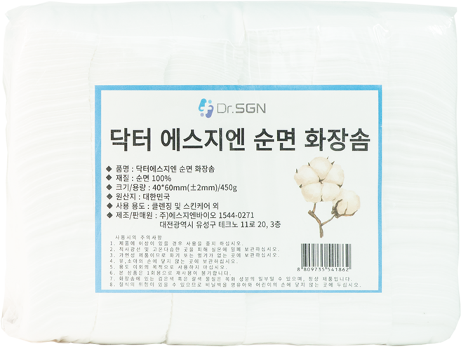 순면 무형광 무포름알데히드 대용량 절단 화장솜 코튼솜 대용량솜 1200매 4X6, 1개, 1200매입