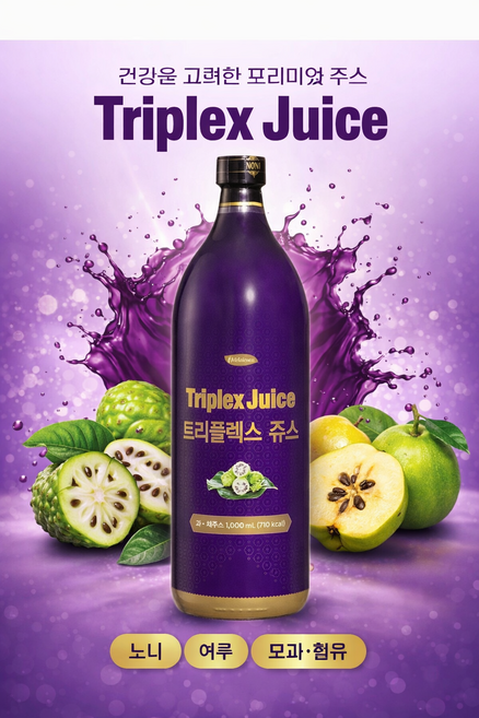 멜라루카 트리플렉스 노니 주스, 1L, 1개