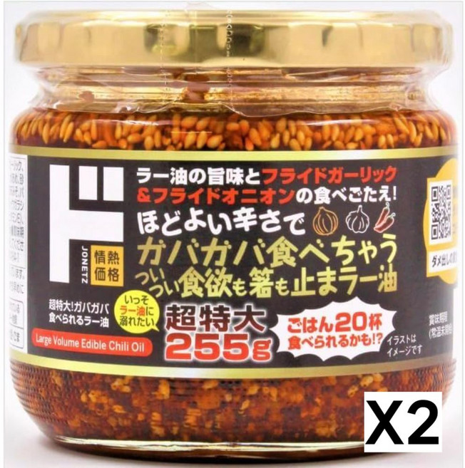 돈키호테 초특대 라유 255g 2개 세트