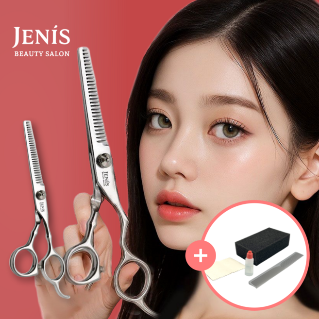 제니스 슬릭매직 틴닝 가위 프리미엄 홈케어 숱가위 가정용 아기 앞머리가위 가위자국없는 미용가위, 1개, 실버