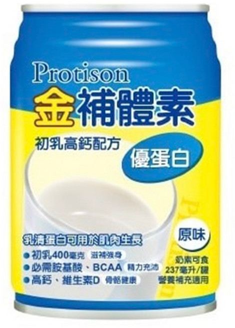 普瑞森 金補體素 初乳高鈣配方 優蛋白 原味 奶粉 24罐/箱, 1個, 原味不甜