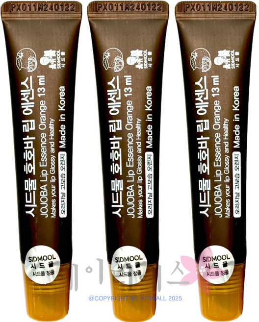 호호바 립 에센스 립밤 고보습 입술각질제거 13ml 1개, 고보습(오렌지향), 3개