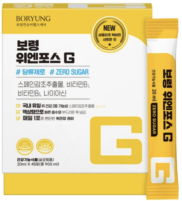 보령 위엔포스 G 액상형, 20ml, 1개