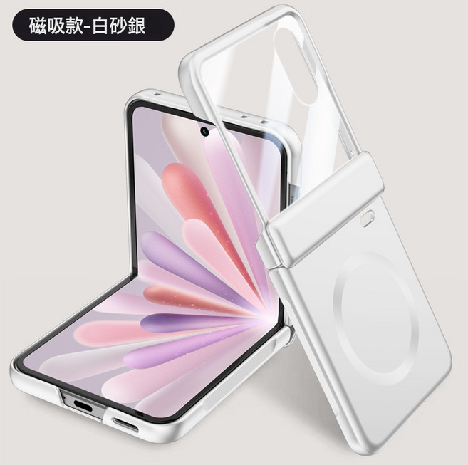 適用榮耀magic v flip2膚感鏈條保護套VFlip2摺疊屏防摔全包磁吸, 1個, 榮耀vflip2
