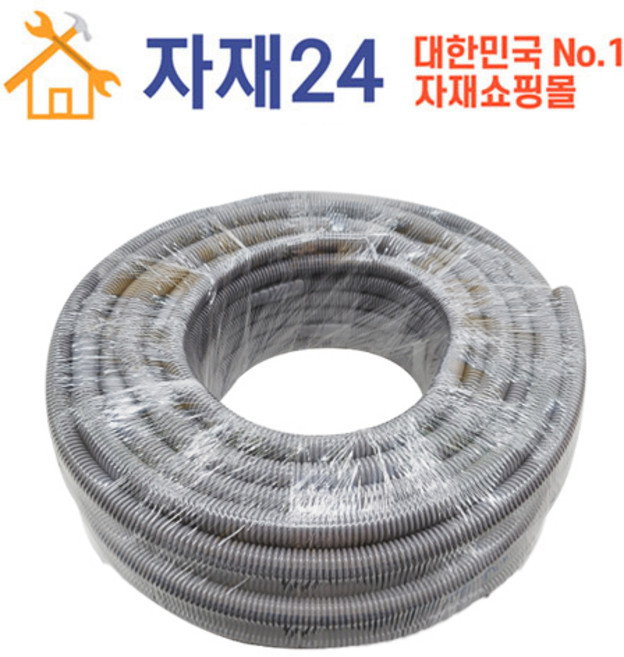 에어컨 배수 드레인호스 회색 16mm x 40m 배수호스 주름호스 에어컨자재, 1개