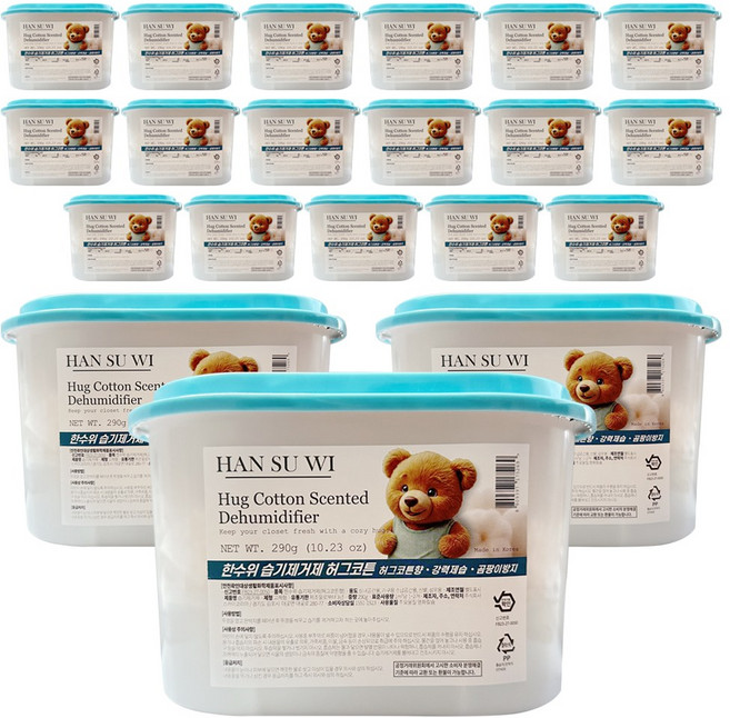 한수위 습기제거제 허그코튼 흡수량 대용량 290g, 20개