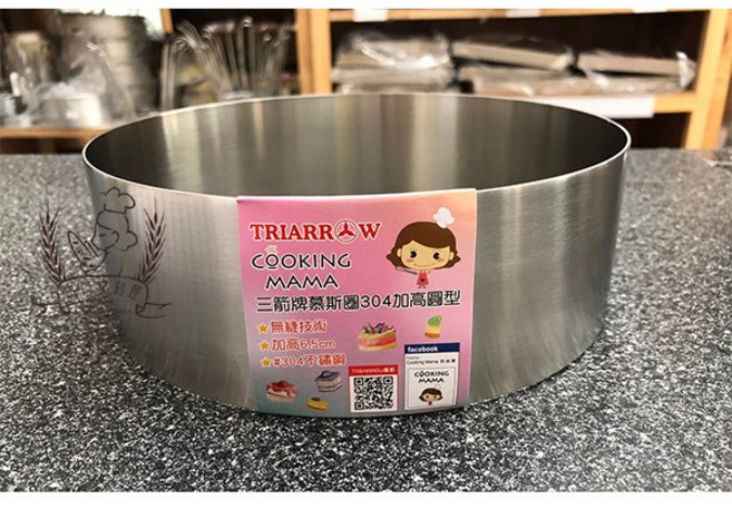 TRIARRO W COOKING MAMA 二箭 304不鏽鋼 加高圓型慕斯圈 無縫技術, 1個