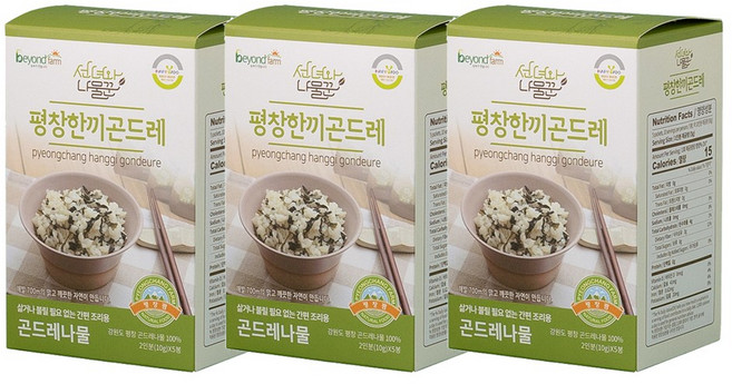 밥 할때 바로 사용하는 강원도 평창 한끼 곤드레나물 3개 / GAP인증 / 비건인증 / 할랄인증, 50g