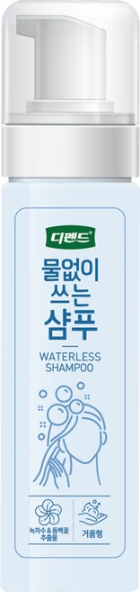 디펜드 물 없이 쓰는 샴푸, 200ml, 1개 - 쿠팡