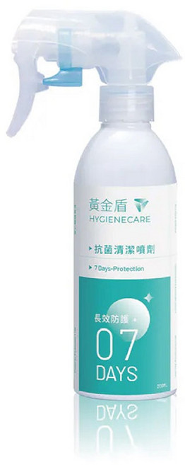 黃金盾 HYGIENECARE 抗菌清潔噴劑07 居家環境長效防護 溫和安心 嬰童適用 200ml, 1個