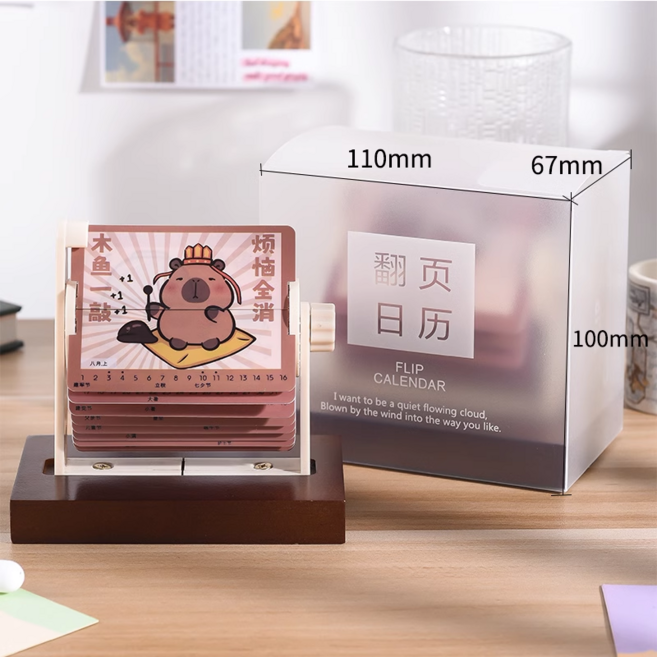 翻頁日曆 迷你機械創意桌面擺件, 1個, 【卡皮巴拉】翻頁迷你2026年日歷