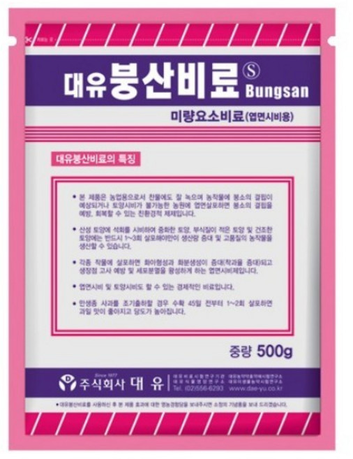 붕산 비료 500g .엽면 토양 시비 붕소 결핍 생리장해 뿌리발육 고추 배추 무, 1개