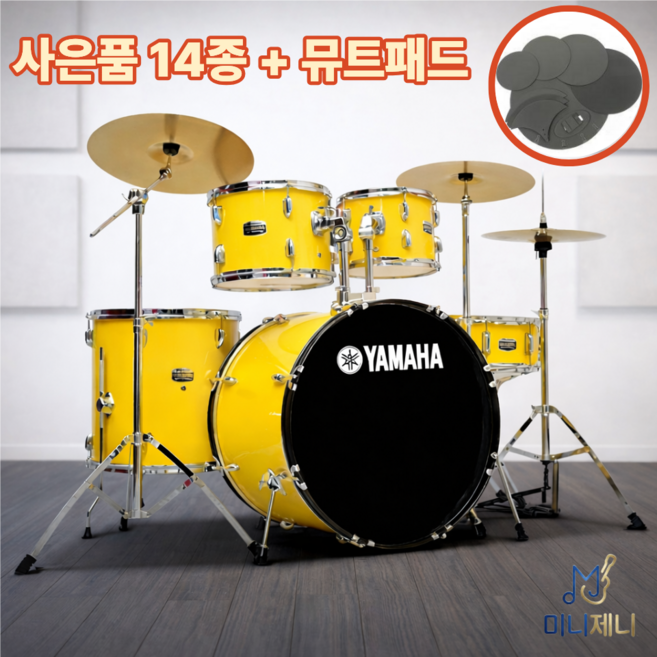 미니제니 야마하 어쿠스틱 드럼 풀세트 초보자 연습 전문가 연주 5기통 심벌구성다양, 1세트, 드럼 5개+ 심벌즈 4개