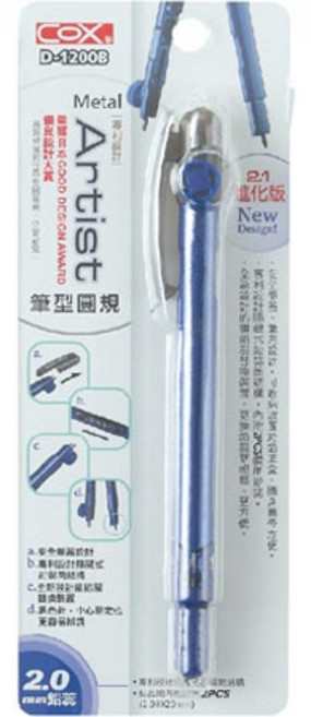 COX三燕 2.1進化版 筆型圓規D-1200B，精準繪圖、筆型設計方便攜帶, 1個, 藍