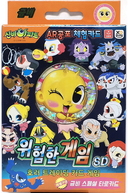 신비아파트 금비스페셜덱 증강현실 카드, 1개