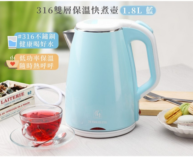 鍋寶 316雙層保溫快煮壺 1.8L, 藍色, 藍色