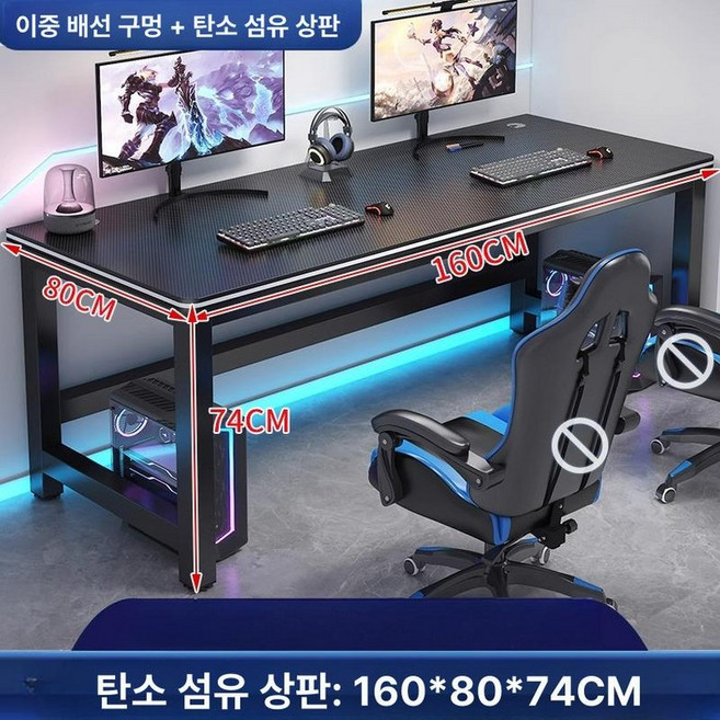 2인용 컴퓨터 책상 게이밍 사무용책상 데스크, 이중 160x80x74-이중