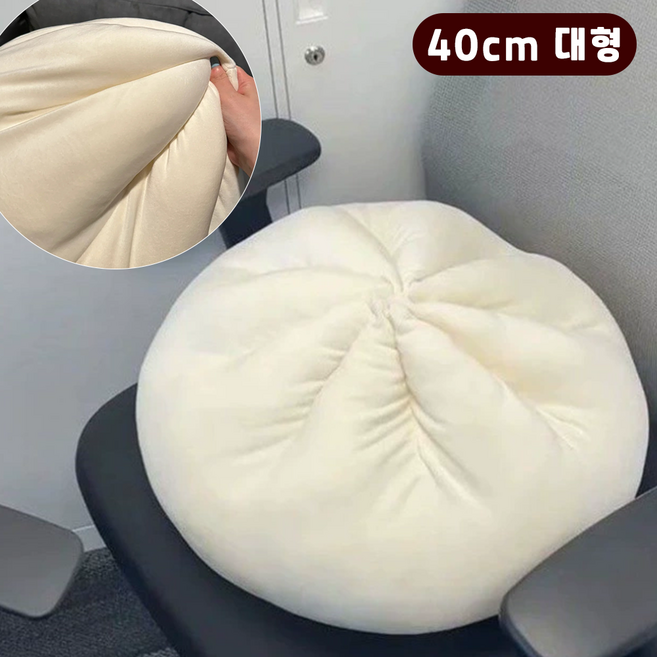 엔빙 쫄깃하고 부드러운 왕만두 쿠션 대형쿠션 바디필로우 SNS핫템