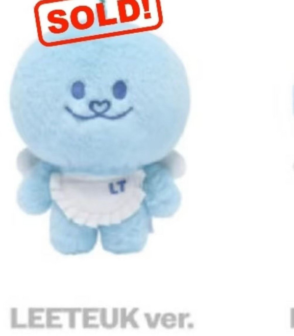 Super Junior 藍團子 毛絨吊飾, 1個, LT高10cm左右【帶圍裙】