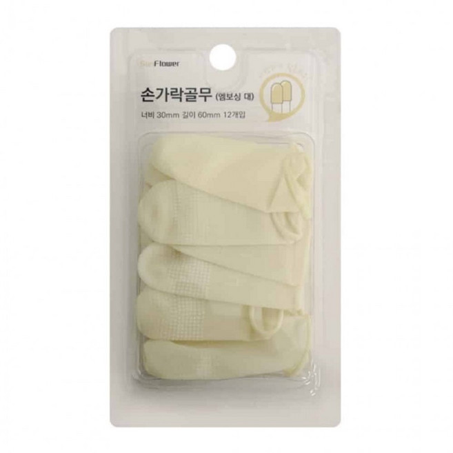 손가락골무 대 페이퍼골무 서류넘기기 책넘기기 서류골무, 1개, 상세페이지 참조