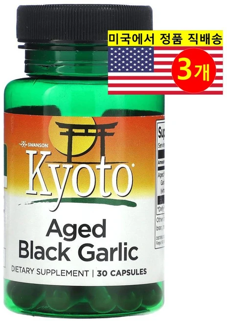 Swanson 교토 숙성 흑마늘 추출 650mg Aged Black Garlic, 3개, 30정 - 쿠팡
