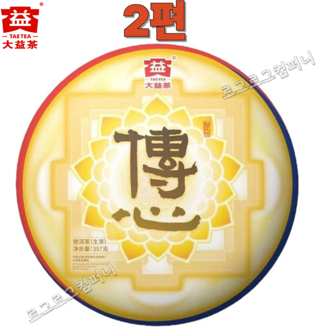 대익차 2019년 생차 전심 1901비차 고급 이무차구 생보이 2편 총714g, 714g, 1개, 1개입