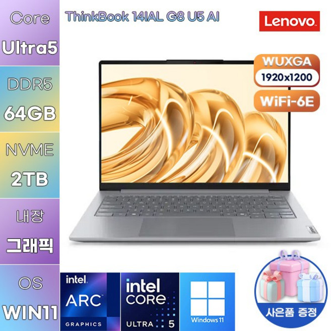 레노버 씽크북 14IAL G8 U5 AI Ultra5 Arc 130T WIN11 설치 사무용 인강용 노트북, WIN11 Pro, 64GB, 2TB
