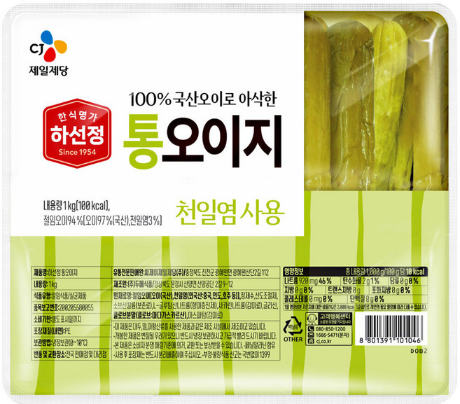 하선정 통오이지 1kg, 1개