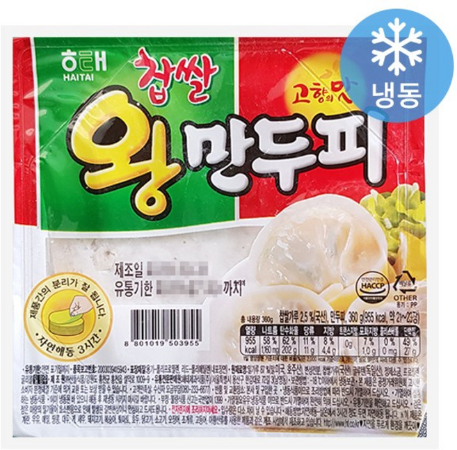 해태 찹쌀 왕 만두피 360g(약21-23장)무배/냉동 국산찹쌀 만두 수제비 피자 간식 야식 홈파티음식, 360g, 6개