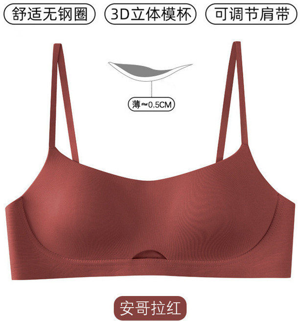 內衣無鋼圈3D立體模杯運動內衣文胸