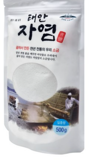 국산 갯벌 소금 태안 자염 500g 끓여만든 소금, 2개