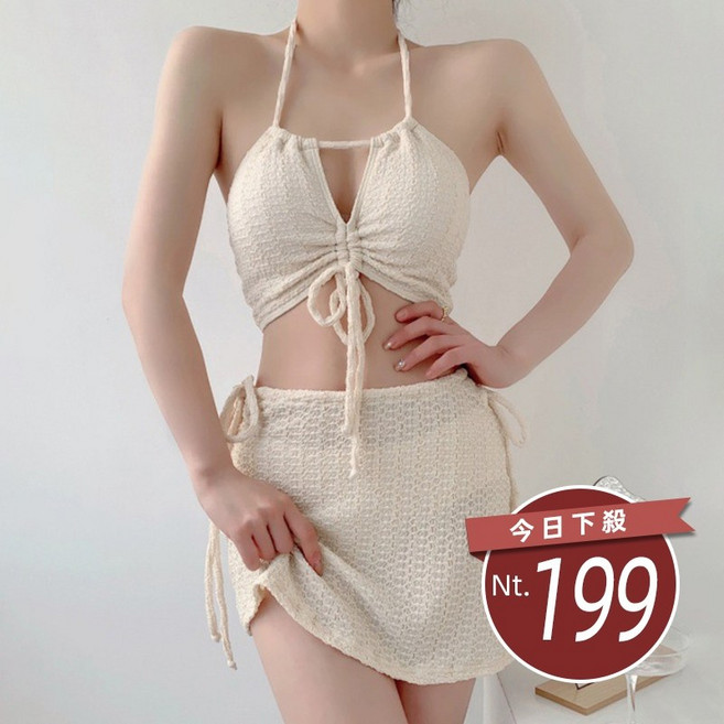 韓版度假風三件式比基尼泳裝套裝 (含胸墊、連身裙、吊帶裙、吊帶褲) 女裝, 杏色