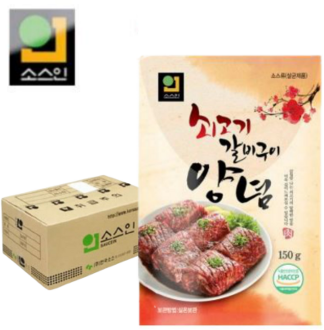 [한국소스 소스인] 쇠고기 갈비 구이 양념 150g 업소용 소고기 양념장 소갈비 쇠갈비 소스
