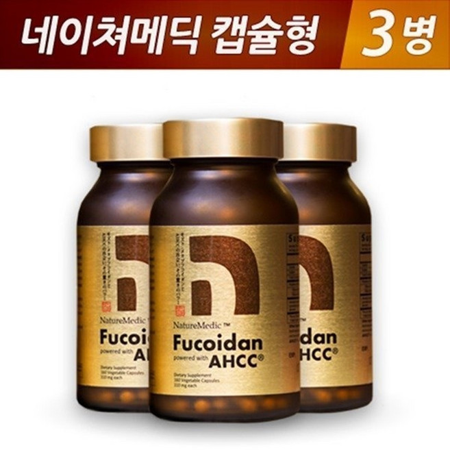 네이쳐메딕 AHCC 후코이단 캡슐형 3병, 160정, 3박스