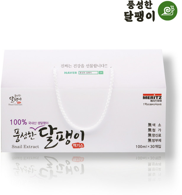 식용달팽이 진액 엑기스 즙 복령 삽주뿌리 황기 계피 부모님선물, 30개, 100ml