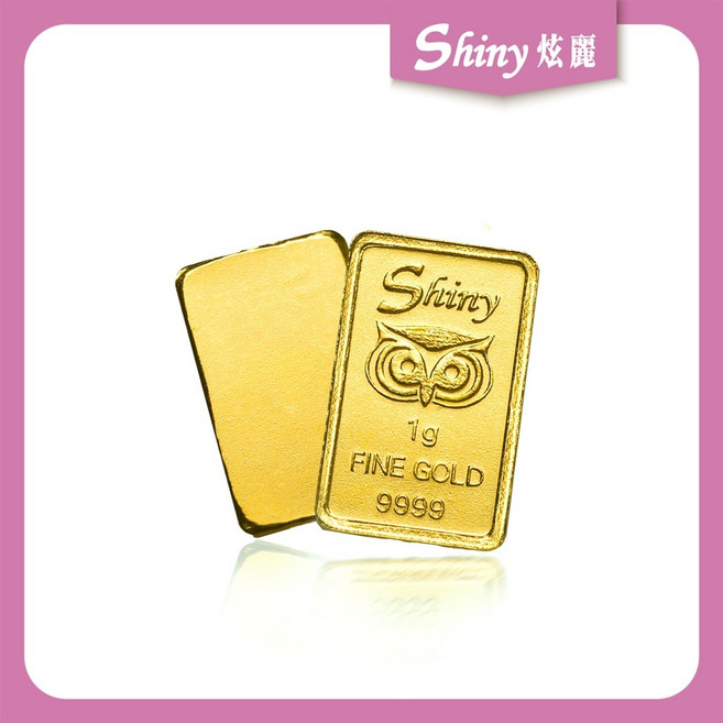 炫麗 Shiny 咕咕金條 9999純金, 咕咕金條,a.刷卡一次付清