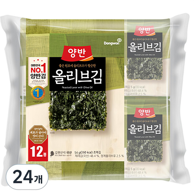양반 올리브 김, 4.5g, 24개