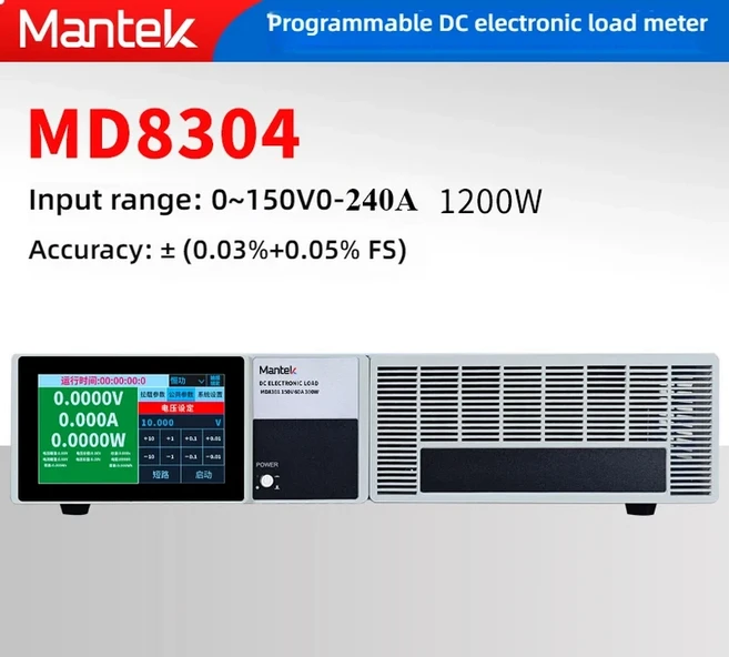 Mantek 프로그래밍 가능한 DC 전자 부하 테스터 배터리 용량 리플 측정 고정밀 고전력, 03 8304