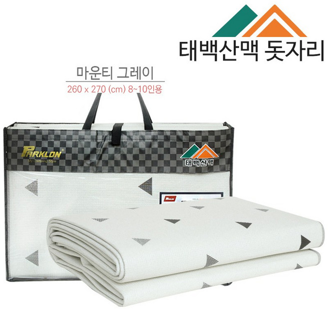 베스트유통 파크론 돗자리 방수 경량 야외용 매트 텐트돗자리 대형 피크닉 돗자리, 파크론 태백산맥