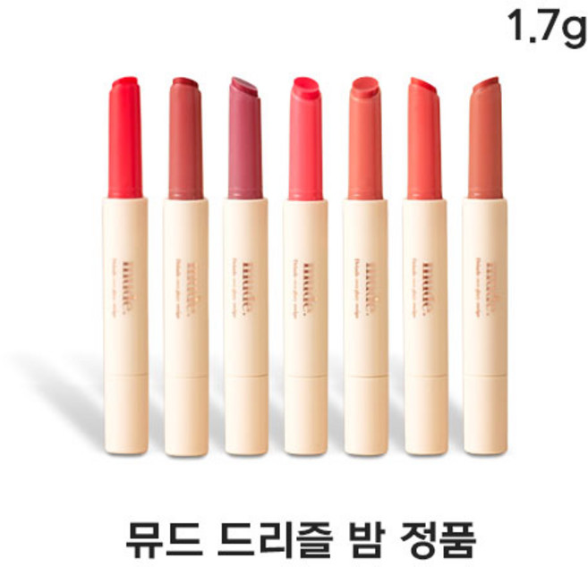 ="Best 립밤"= own glazy recipe Balm #01누디파이 [은은하게 녹아드는 톤다운 누디 브라운], 1.7g, 1개, #01_Nudy pie