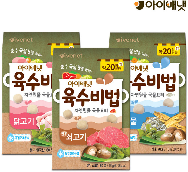 아이배냇 육수비법, 해물, 16g, 1개