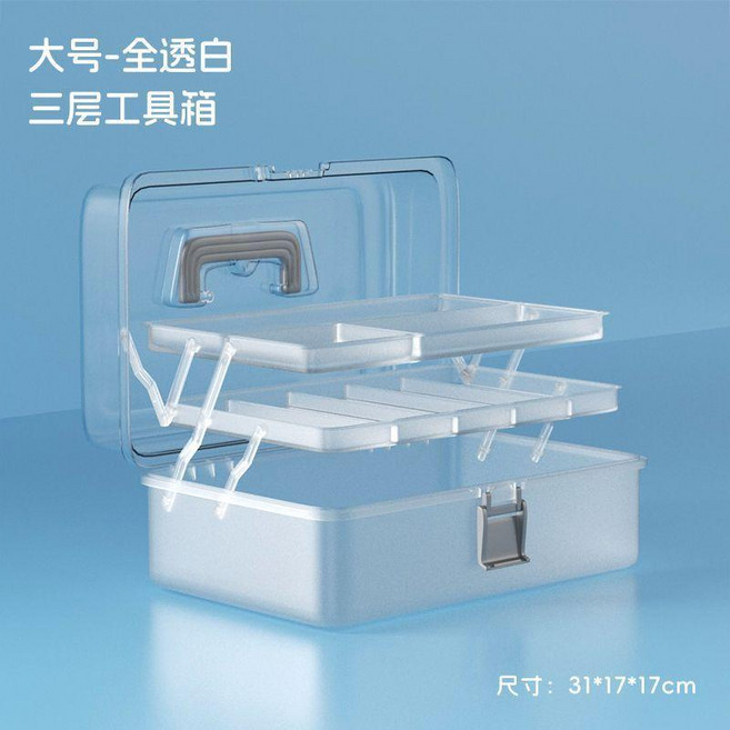 三層工具收納箱 大號加高 全透白, 1個, 半透粉