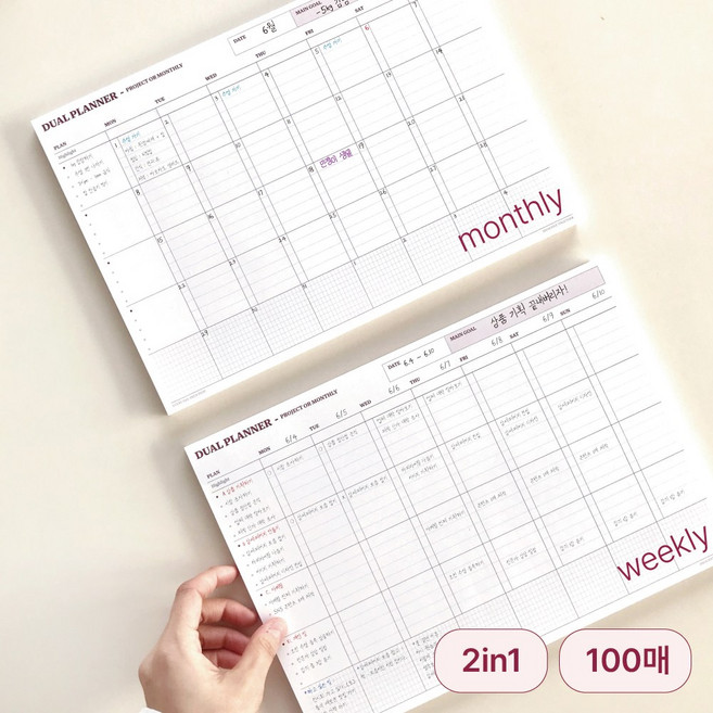 하이파이브 노트패드 2in1 먼슬리 위클리 플래너 스케줄러 a4X1개100매, 흰색, 1개