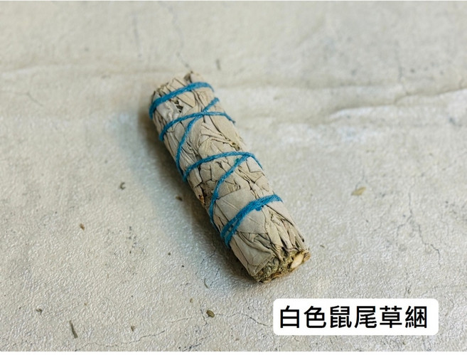 聖木香 Palo Santo 淨化聖品 聖木條 秘魯 印加 重油, 1個, 白鼠尾草捆12公分