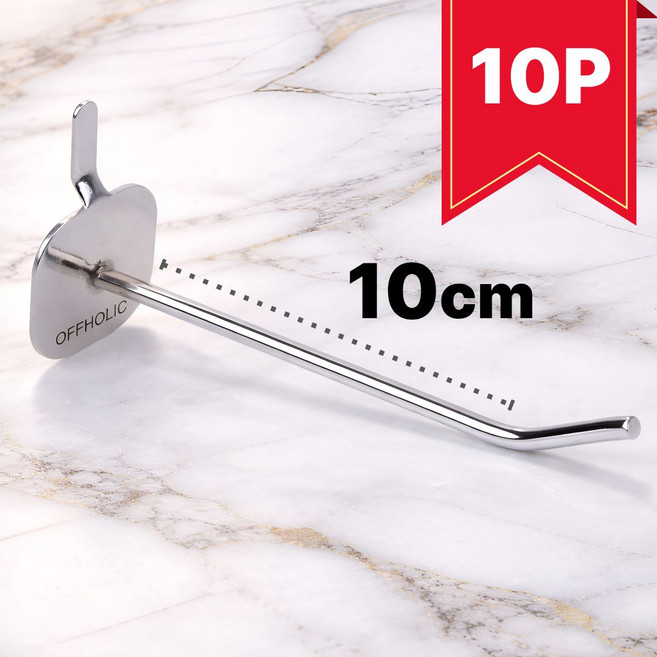 OFFHOLIC 타공판 후크 걸이 표준형, 실버 (10cm), 10개