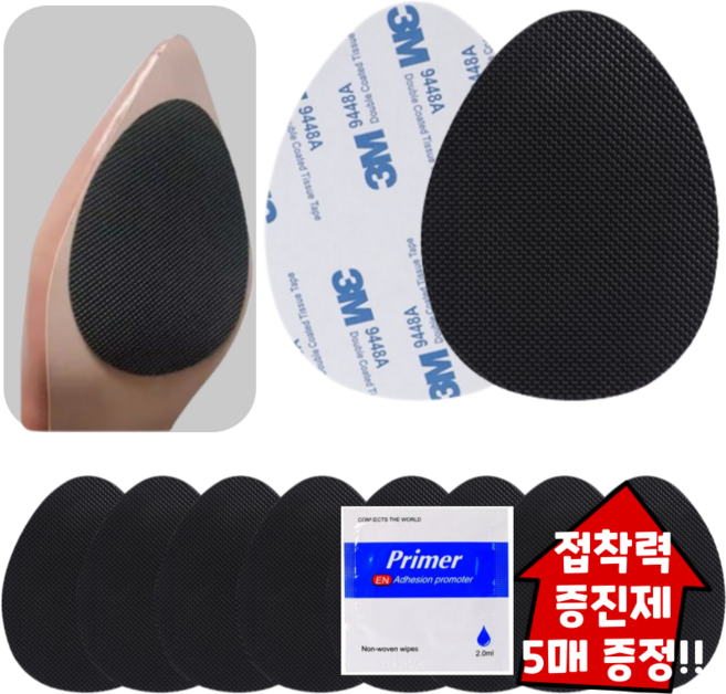 요즘일상 3M 구두 신발 미끄럼 방지 패드, 10개, 기본형, 블랙